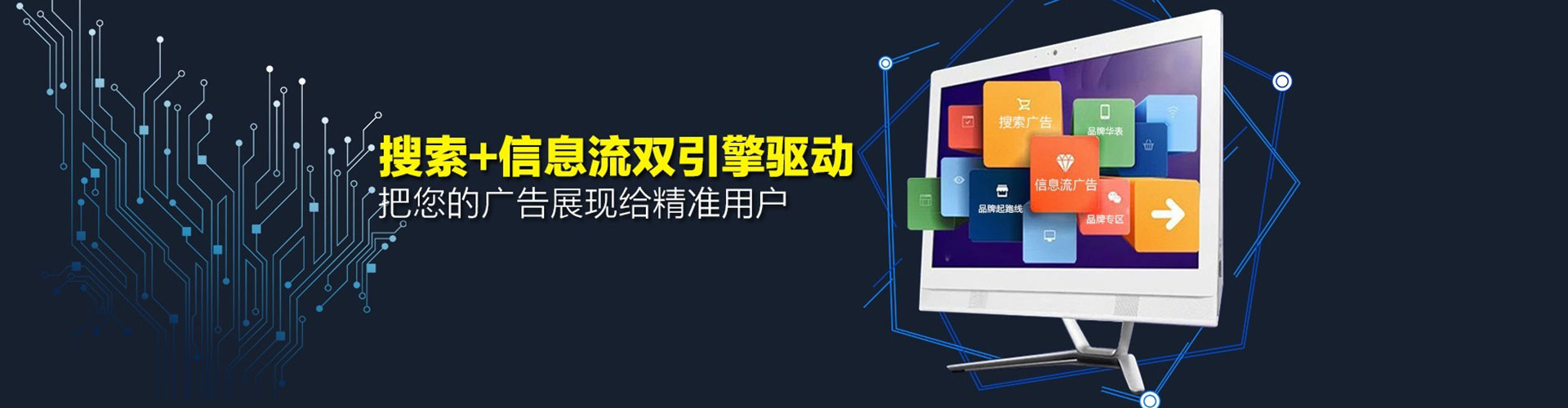 洮北竞价开户推广
